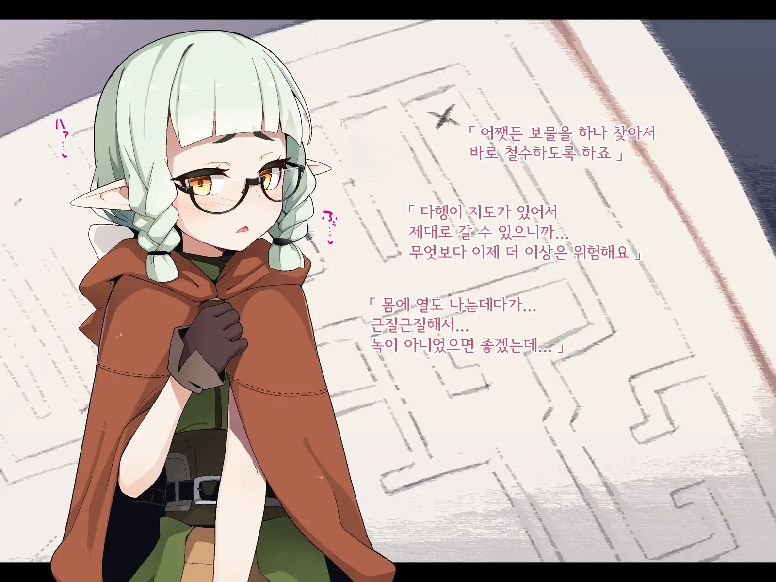 Ero Trap Dungeon De Haiboku Suru Elf-Chan